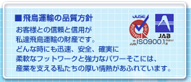�򒹉^�A�̍��Y