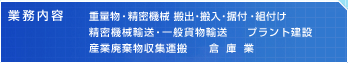 �Ɩ����e