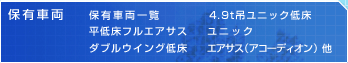 �ۗL�ԗ�